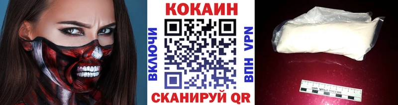 COCAIN 97%  Купить где  Рассказово 