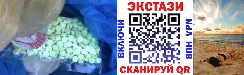 Купить закладки  Рассказово  ЭКСТАЗИ 99% 