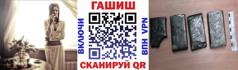 Купить  Рассказово  Гашиш VHQ 