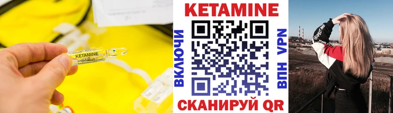 Купить закладки  Рассказово  КЕТАМИН ketamine 