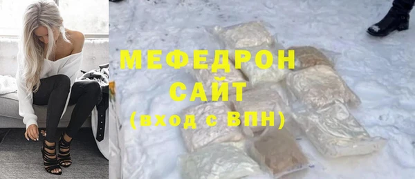 не бодяженный Нязепетровск