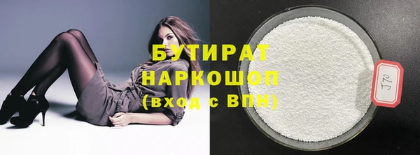 не бодяженный Нязепетровск