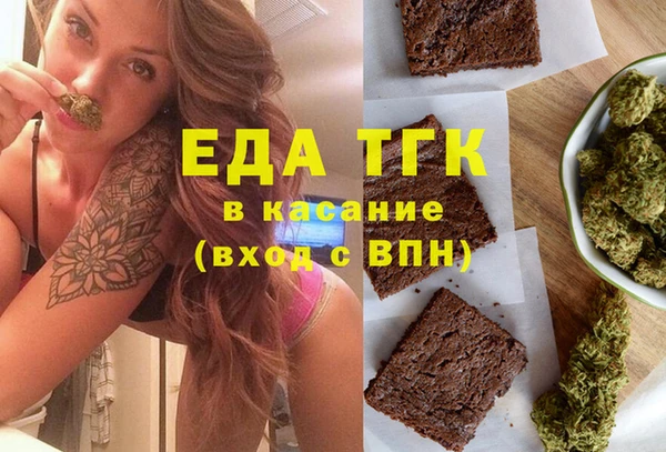 прущая мука Нягань