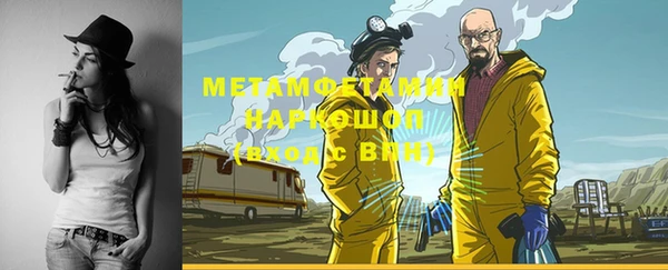 прущая мука Нягань