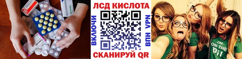 LSD-25 экстази ecstasy  Купить где  Рассказово 