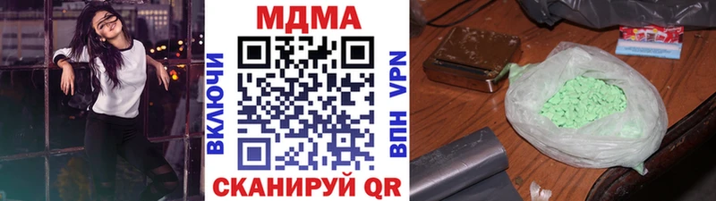 Купить закладки  Рассказово  МДМА кристаллы 