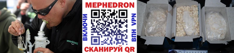 Купить где  Рассказово  МЯУ-МЯУ мяу мяу 