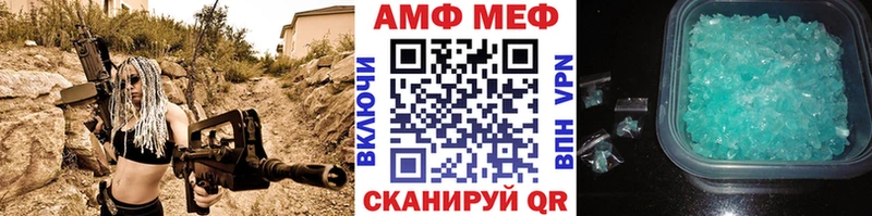 Купить закладки  Рассказово  Первитин мет 