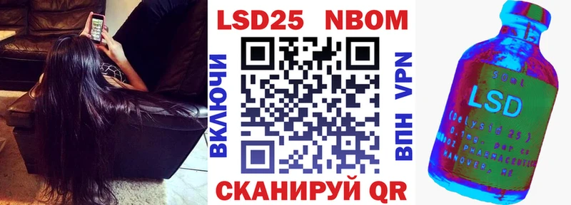 Купить закладки  Рассказово  Наркотические марки 1,8мг 
