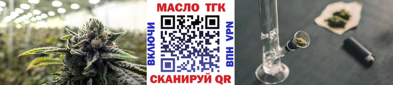 Купить где  Рассказово  ТГК вейп с тгк 