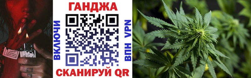 Каннабис White Widow  Купить закладки  Рассказово 