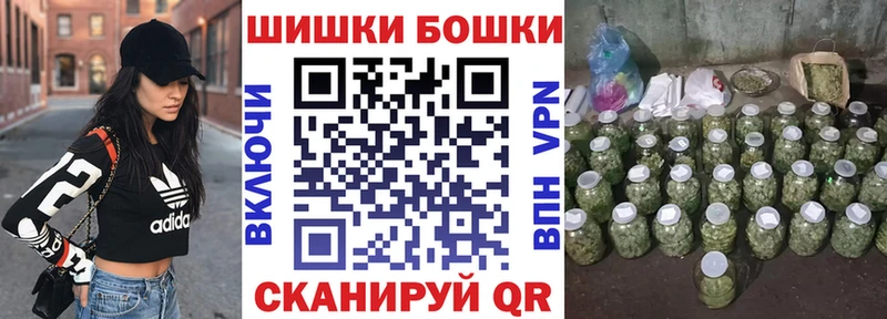 Бошки марихуана марихуана Рассказово